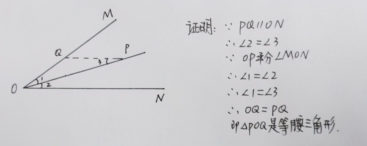 等腰三角形分类讨论思想_等腰三角形证明_初中数学等腰三角形易错题型