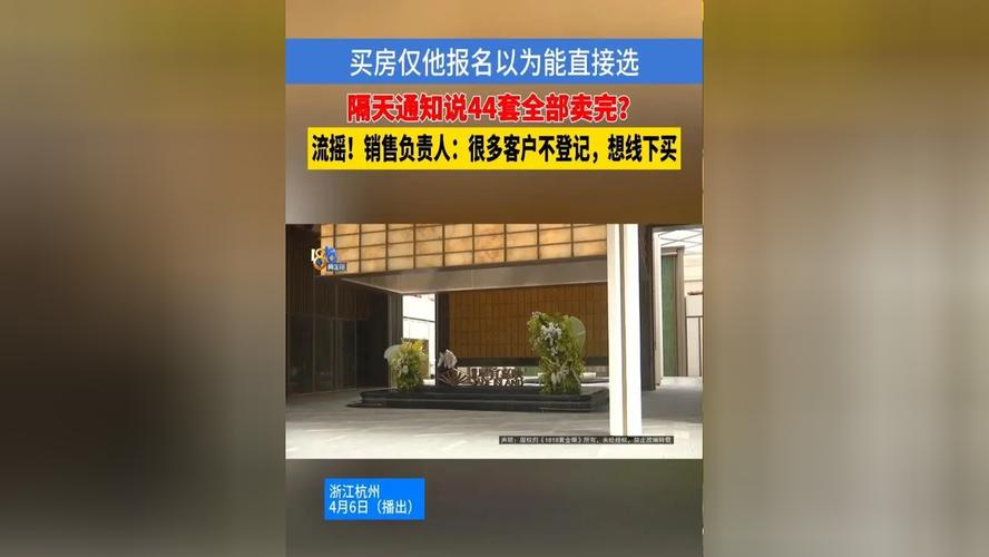 君品嘉品中签率_杭州摇号中签技巧_杭州红盘摇号结果
