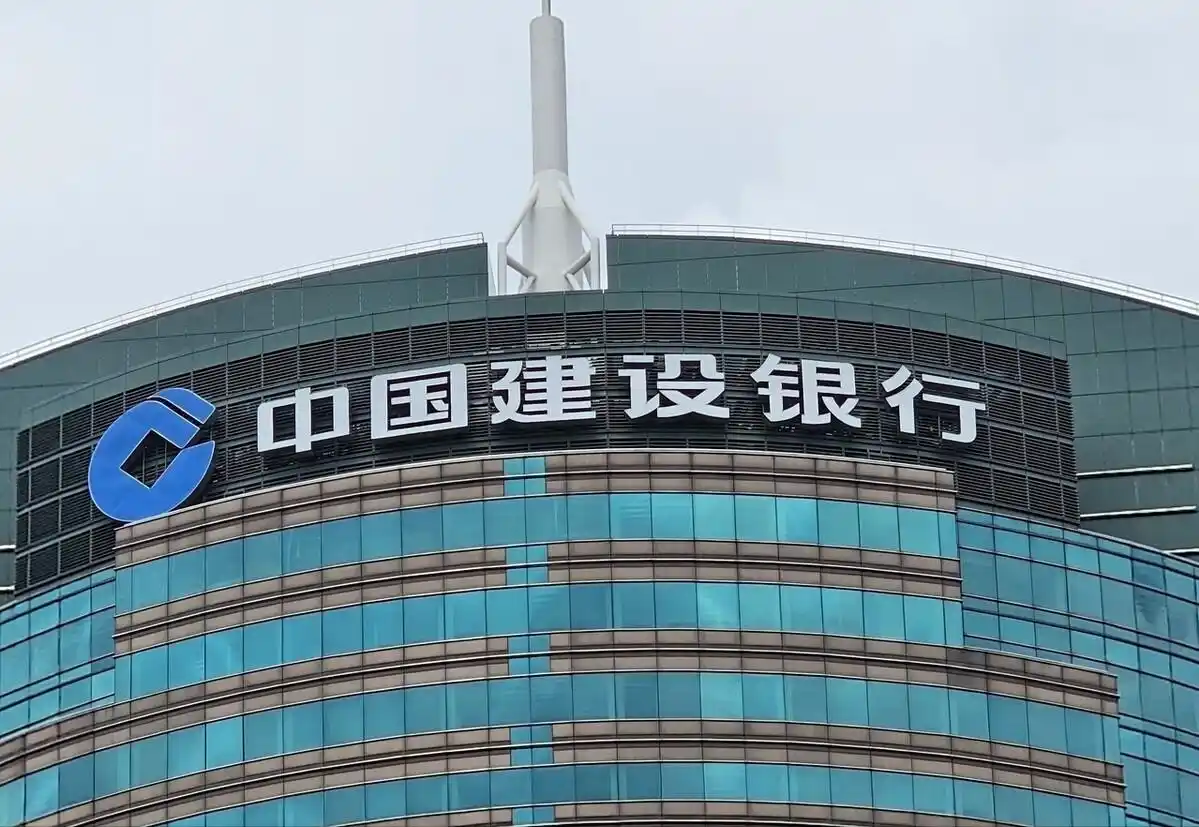 建设银行存款利息计算_建设银行活期定期存款利率_建行非保本理财产品