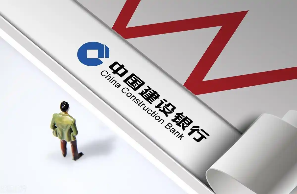 建设银行活期定期存款利率_建行非保本理财产品_建设银行存款利息计算
