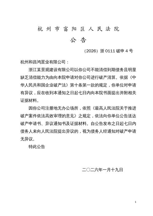 苏州纽威阀门股份有限公司首次公开发行股票招股意向书_纽威股份控股股东减持_纽威集团减持股份数量