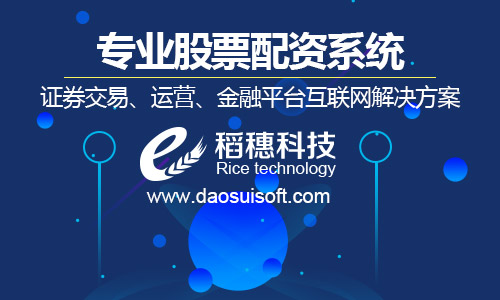 银行地产融资客压箱宝_两融余额九连增暂停键_股票配资软件开发