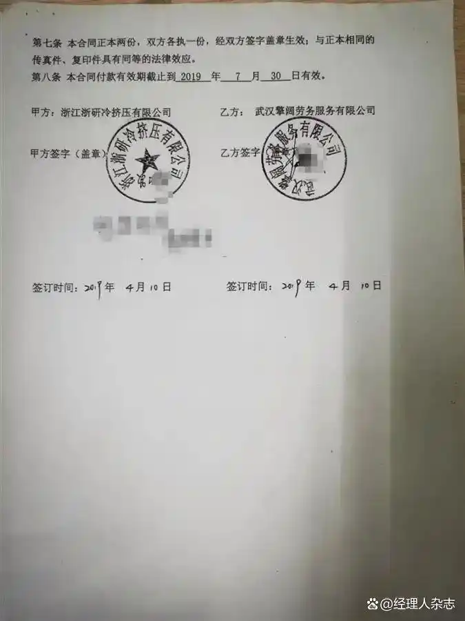 长安银行违法放贷_平安惠普贷款违不违法_平安普惠经营贷套路贷
