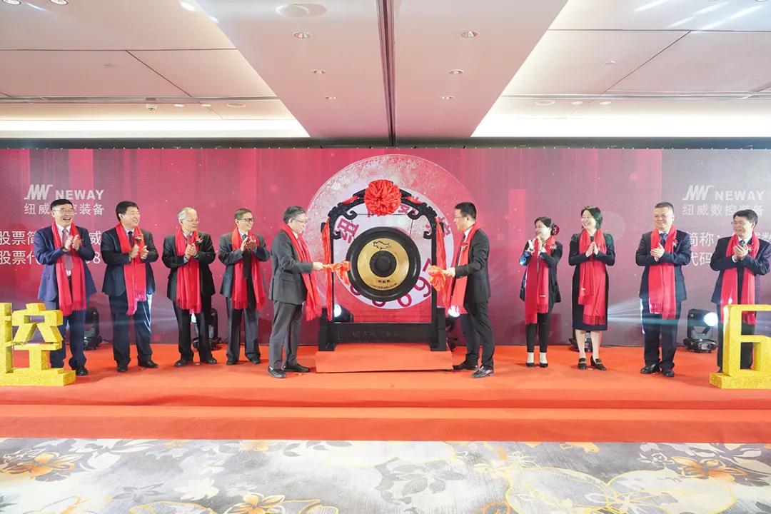 纽威数控股票代码688697_苏州纽威阀门股份有限公司首次公开发行股票招股意向书_纽威数控上市