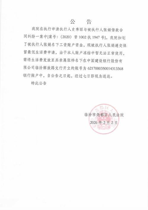 金融中介合同纠纷_转贷降息风险_过桥贷款案例