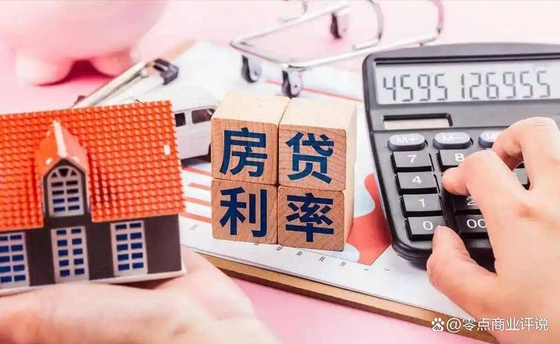 房贷利率重定价周期调整_存量房贷利率动态调整机制_房贷会随利率变吗