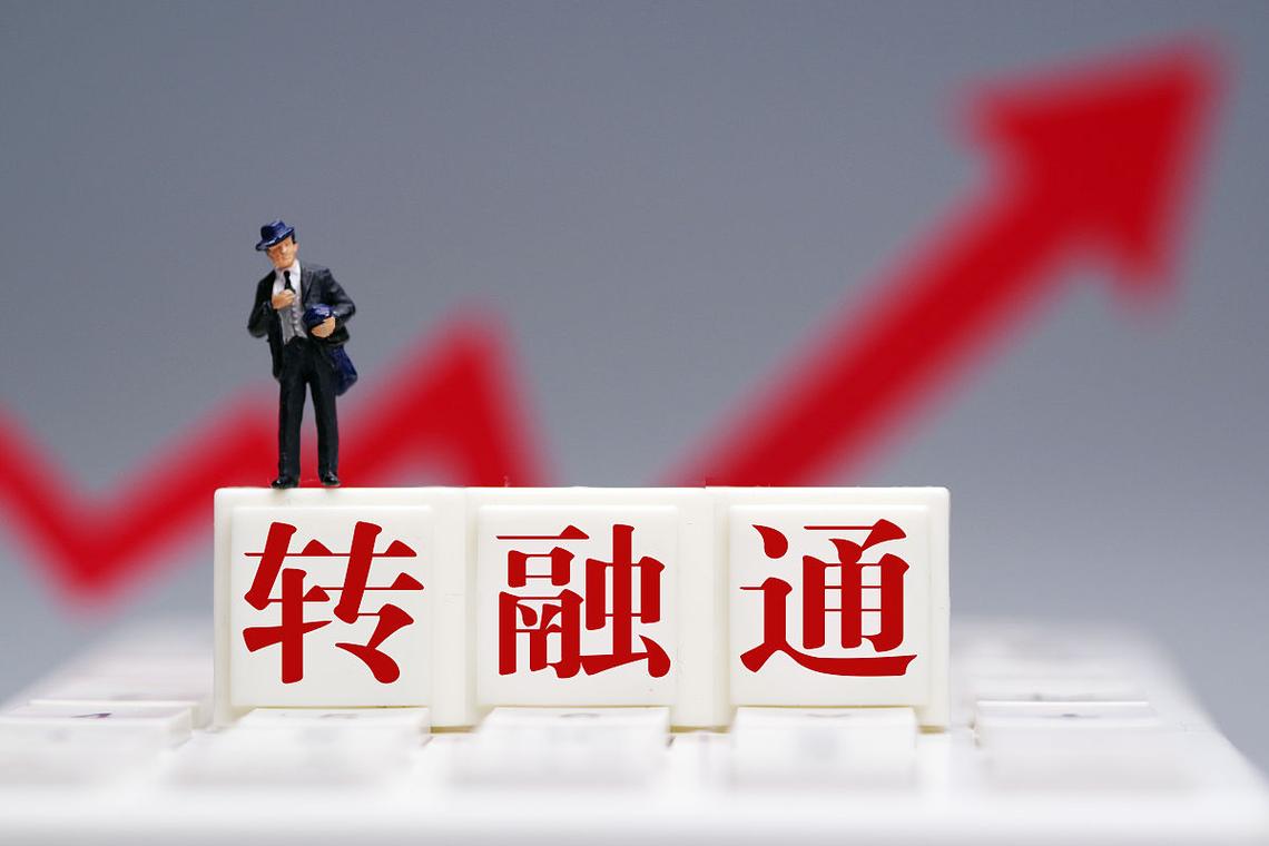 大小非减持税收扶持政策_大小非减持税收扶持政策哪里有_大非减持 企业所得税