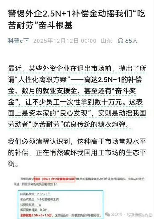 上市公司被收购后股票怎么办_国资并购上市公司_民营上市公司控制权变更