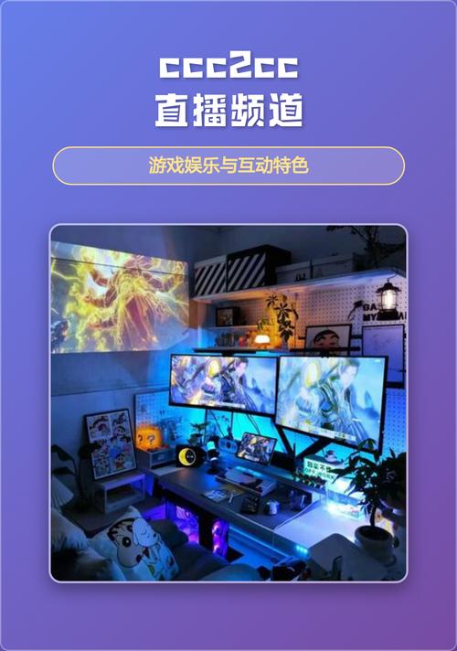 cc直播安卓版v3.9.3 网易游戏官方直播平台 热门游戏直播内容_mrquin33 live.com