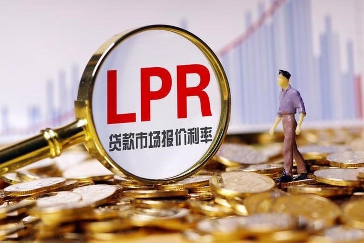 商业性个人住房贷款利率浮动利率_房贷会随利率变吗_完善商业性个人住房贷款利率定价机制