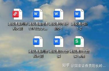 内地港股开户_港股股票开户流程_港股股票开户条件