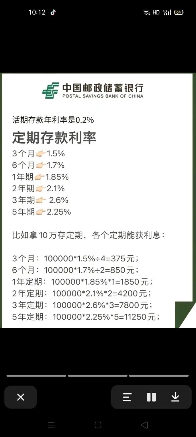 邮政的理财产品_邮政保险定期5年产品分析_邮政储蓄银行中邮人寿保险可靠吗
