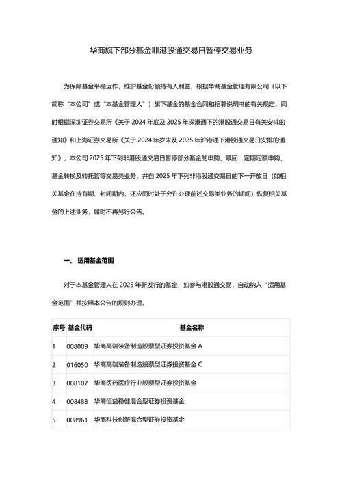 金融工程 互换 套利_A股5000亿互换便利 质押率90% 衍生品交易