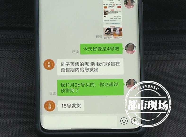 拼多多取消订单退款_拼多多申请缺货扣100元_拼多多商品缺货客服回复