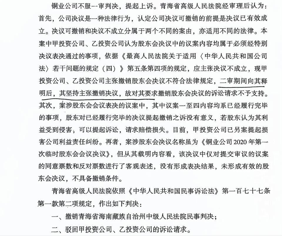 公司注销股东会决议模板_注销公司的股东会决议模板_股东会决议注销公司范本