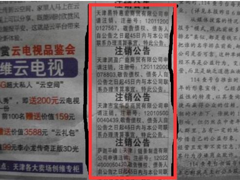 注销公司的股东会决议模板_公司注销股东会决议范本_公司注销股东会决议内容