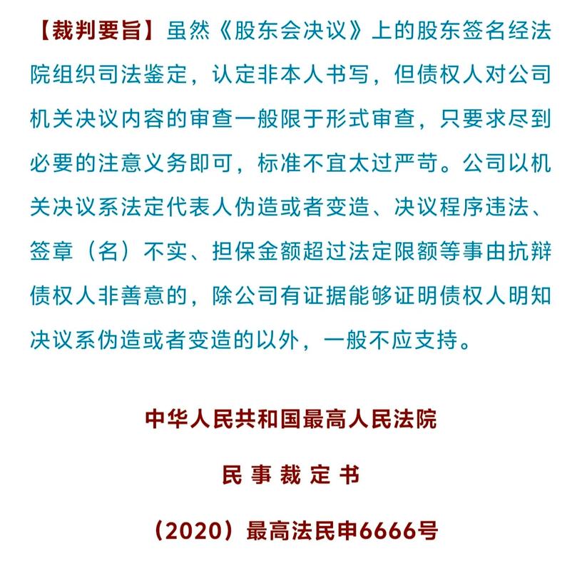 公司终止清算注销股东会决议范本_注销公司的股东会决议模板_公司解散清算程序股东会决议