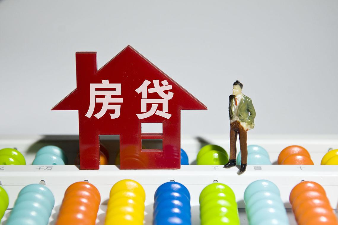 等额本息还款方式利率调整_存量房贷利率下调首月还款增加_房贷会随利率变吗