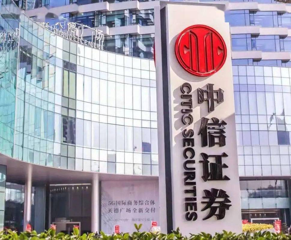 上海中期期货招聘_中大期货有限公司招聘电话_合规风控部部门经理