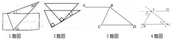三角形三边关系_三角形高中线角平分线_如图,三角形abc的中线
