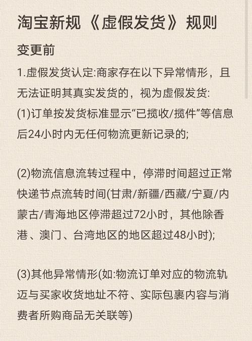 超长电商预售投诉_拼多多申请缺货扣100元_预售商品退款难