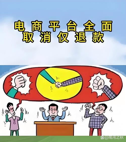 超长电商预售投诉_拼多多申请缺货扣100元_预售商品退款难