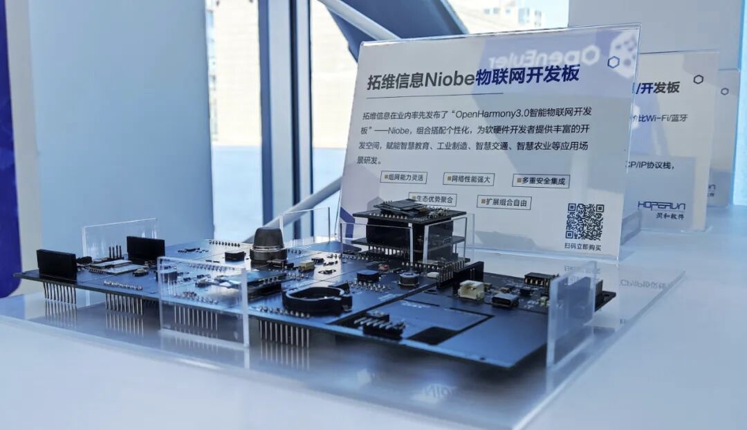 拓维信息并购_华为生态算力服务商_拓维信息