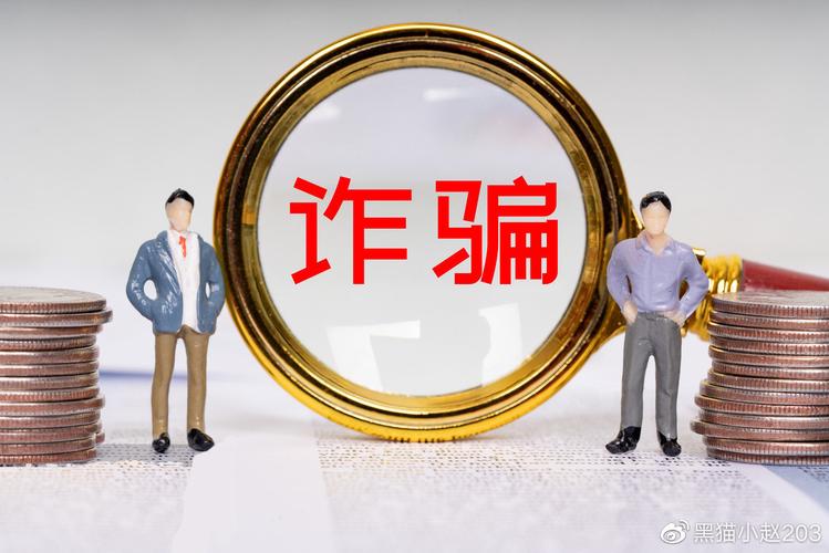 比特币亚闪中心携款跑路_比特币投资骗局_微交易套利是真是假