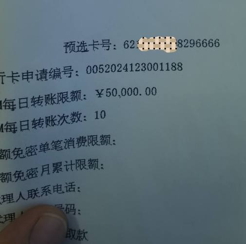建行理财白金卡换卡_建行理财白金卡办理标准_建行理财卡开卡条件