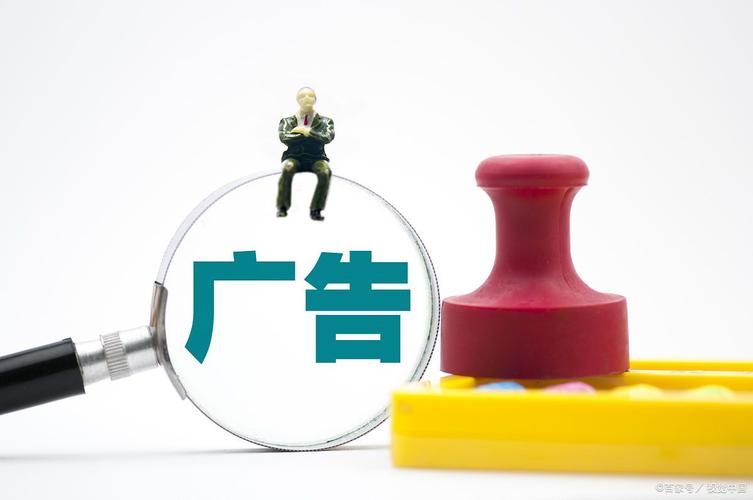 即买即赚符合广告法吗_互联网广告管理暂行办法_互联网广告违法行为的管辖权