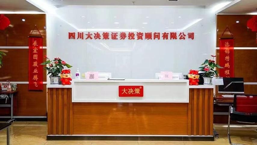 证券咨询公司是干嘛的_证券公司业务范围_证券从业资格证考试内容