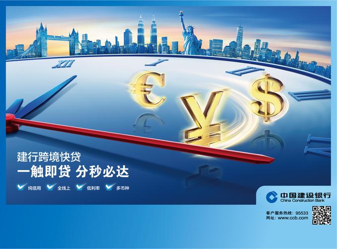 个人黄金质押贷款_建设银行最久的贷款_建设银行品牌金贷款