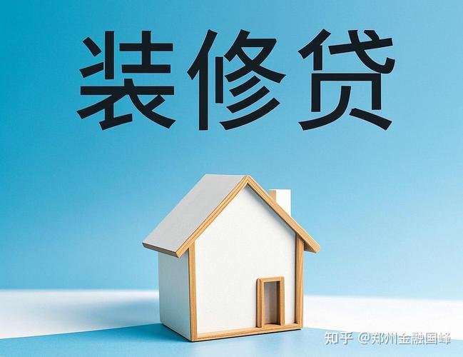 中国建设银行商业用房贷款办法_建设银行最久的贷款_中国建设银行商业用房贷款条件