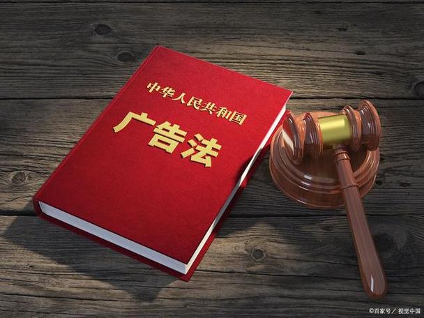 新修订的消费者权益保护法_网购7天无理由退货新规_即买即赚符合广告法吗