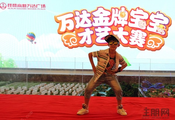 桂林万达宝宝才艺大赛_万达宝宝才艺大赛_桂林万达城