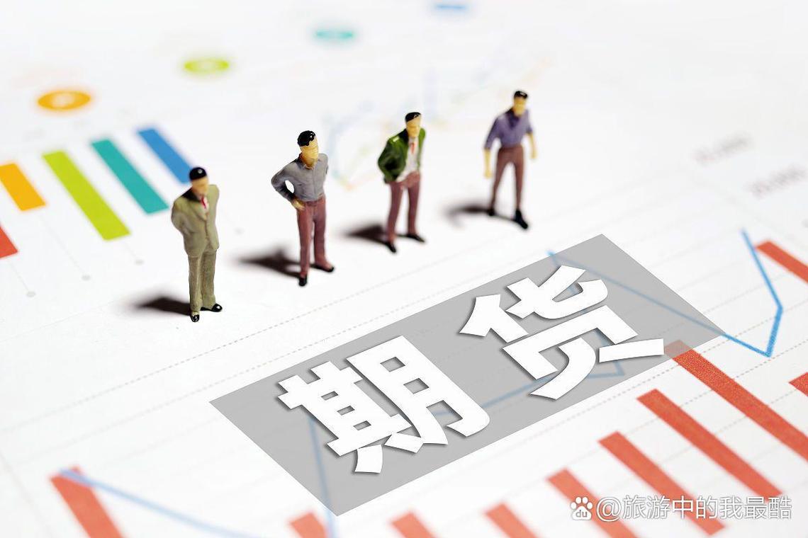 黄金期货ppt_炒黄金期货基础知识_黄金期货交易规则详解