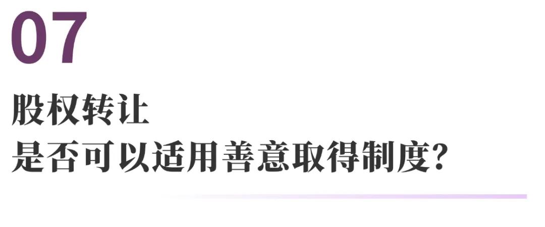 国有股权转让最新法律性文件_公司章程对股权转让的限制_有限责任公司股权转让法律问题