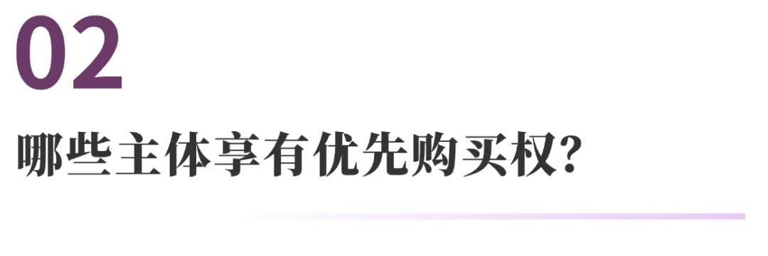 有限责任公司股权转让法律问题_国有股权转让最新法律性文件_公司章程对股权转让的限制