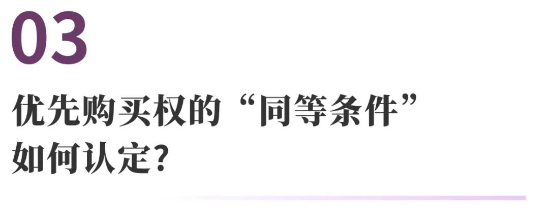 国有股权转让最新法律性文件_有限责任公司股权转让法律问题_公司章程对股权转让的限制