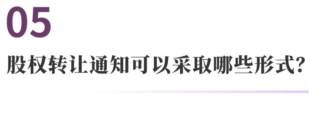 公司章程对股权转让的限制_有限责任公司股权转让法律问题_国有股权转让最新法律性文件