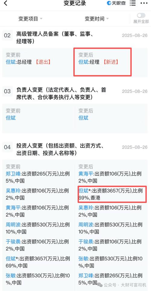 配资平台虚假地址 虚拟盘投资骗局 投资者维权第九财富_为什么九牛配资没关闭