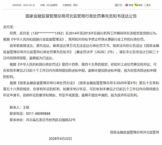 骗取贷款罪_骗取贷款罪立案标准_银行信贷业务法律问题精解12