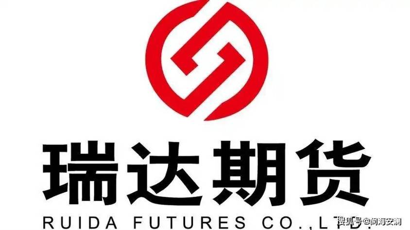 瑞达期货收购申港证券股权_泉州瑞达期货_申港证券瑞达期货投资方案