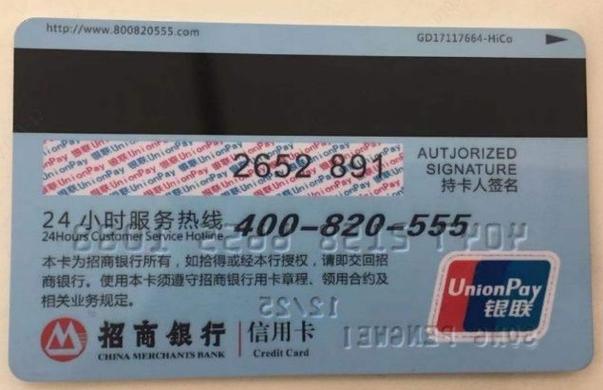 招商信用卡有开户行吗_招商银行信用卡业务转型_信用卡市场失势原因分析