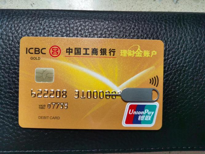 理财客户经理工作总结_工行vip 大客户理财金卡有什么用_投资理财工作总结范文