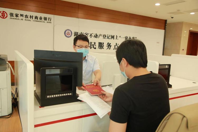 诉讼律师_企业法律顾问_银行信贷业务法律问题精解12