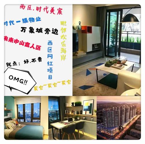 公积金贷款流程_惠州公积金贷款全流程指南_惠州住房公积金贷款政策