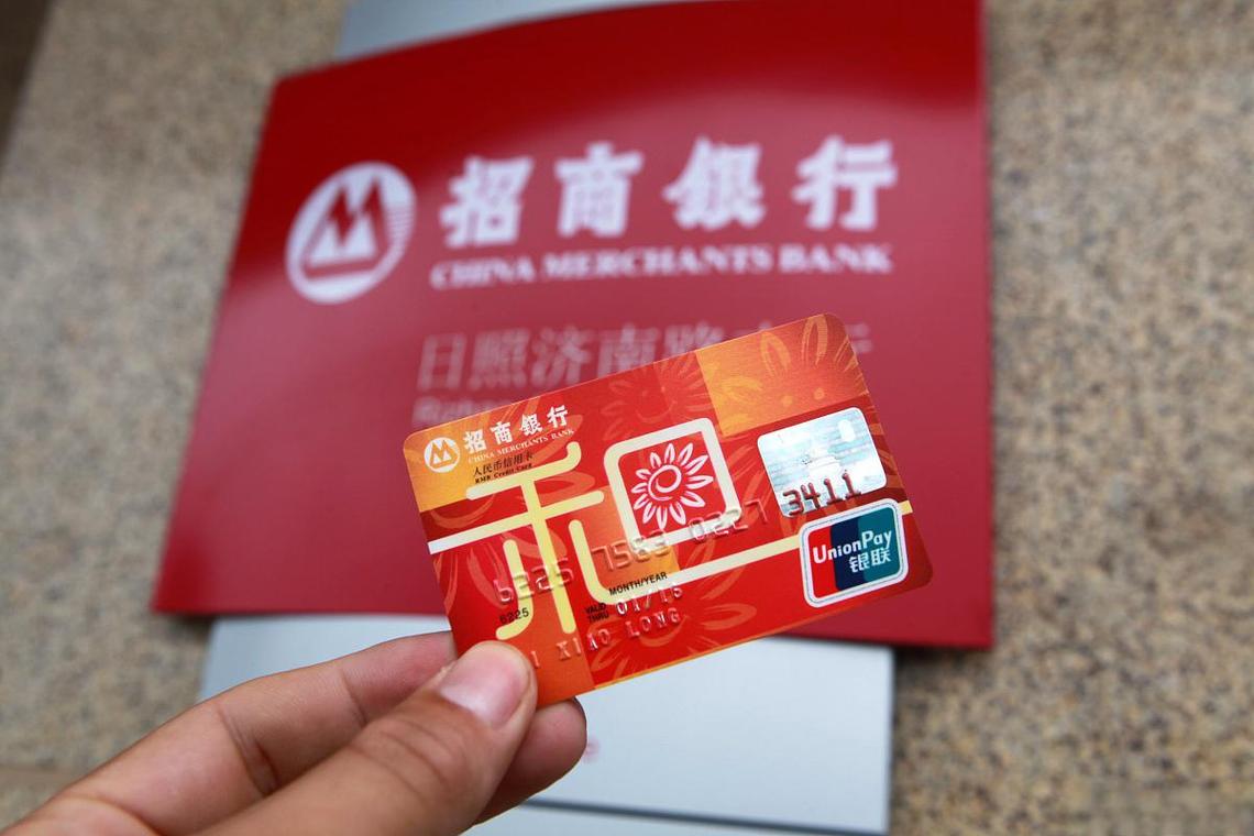 招行信用卡免息期与交行区别_交通信用卡与招商信用卡对比_招商信用卡有开户行吗