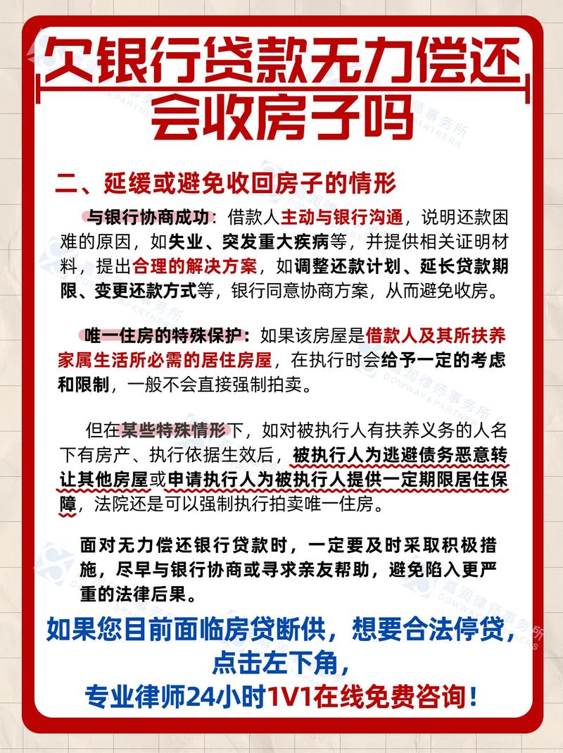 房贷未还清加名字后果_房贷还清多久拿房产证_房产证写孩子名字风险