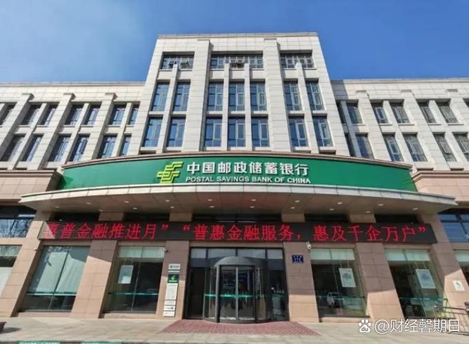 理财产品费率下降趋势_降费潮影响分析_邮政银行的理财产品